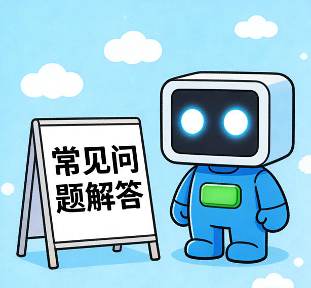 成都运达注册常见问题